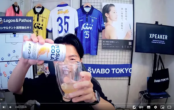 イヨシコーラ様　ライブ配信利用シーン訴求