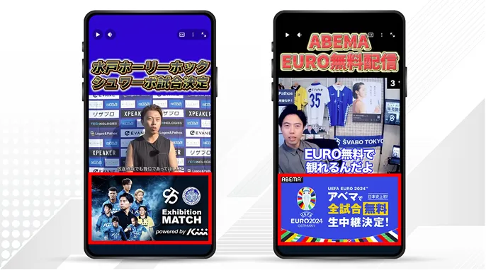 YouTubeショート固定バナー広告