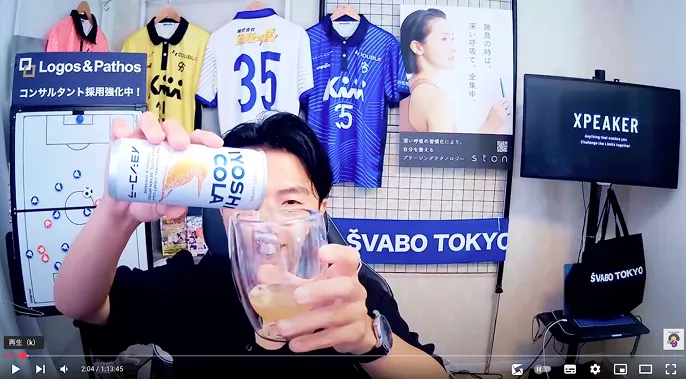 ライブ配信利用シーン訴求